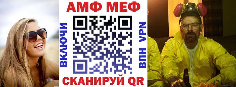 Amphetamine VHQ  гидра маркетплейс  Кедровый  как найти наркотики 