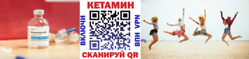 Кетамин ketamine Кедровый