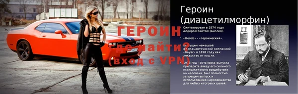 альфа пвп Железноводск