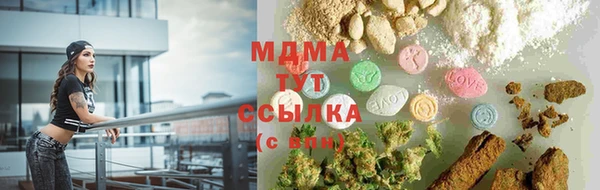 альфа пвп Железноводск
