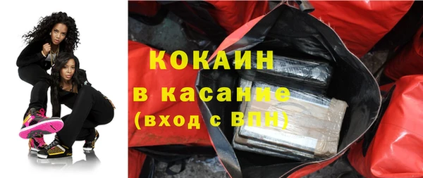 гидра Железногорск-Илимский