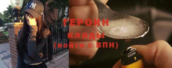 гашик Абаза