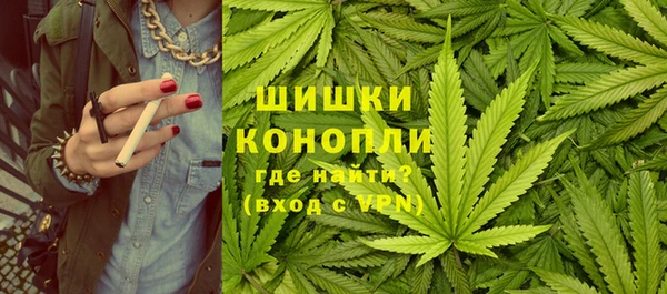 альфа пвп Железноводск