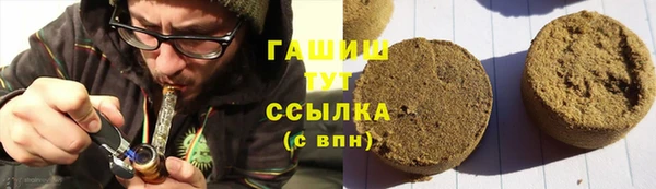 альфа пвп Железноводск