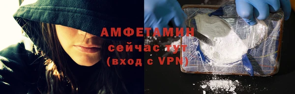 таблы Абдулино