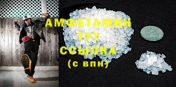 соль курить ск Абинск