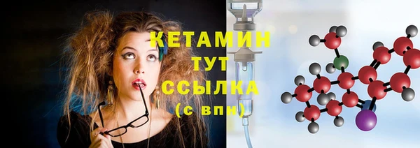таблы Абдулино