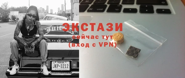 соль курить ск Абинск
