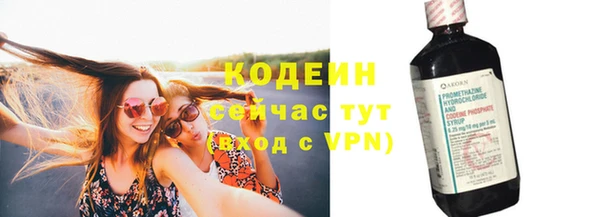таблы Абдулино