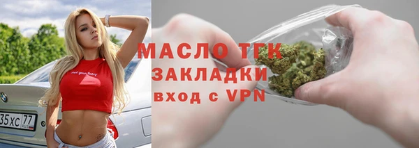 таблы Абдулино