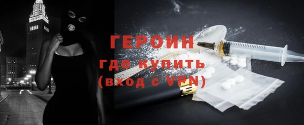 альфа пвп Железноводск