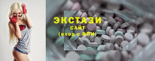 гашик Абаза