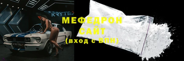 соль курить ск Абинск