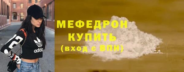 гидра Железногорск-Илимский