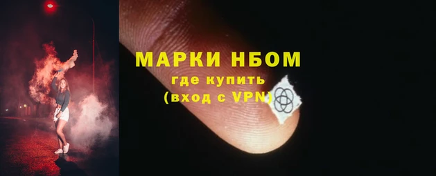 соль курить ск Абинск