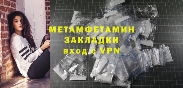 гидропоника Жердевка