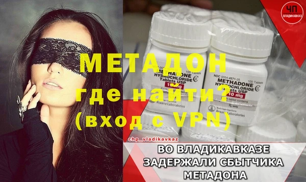 таблы Абдулино