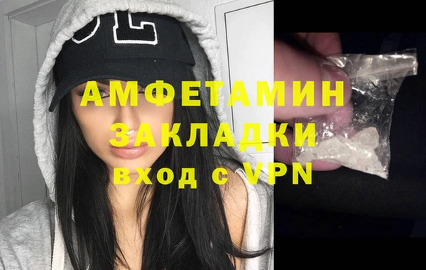 альфа пвп Железноводск