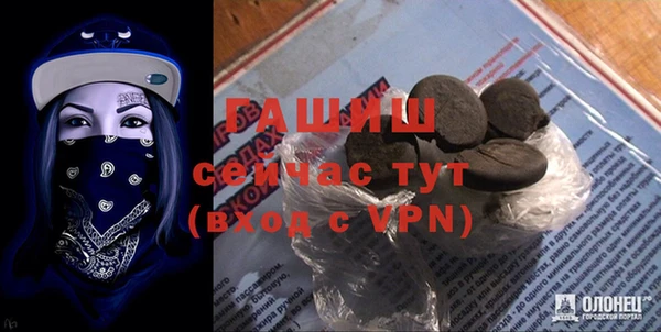 гашик Абаза