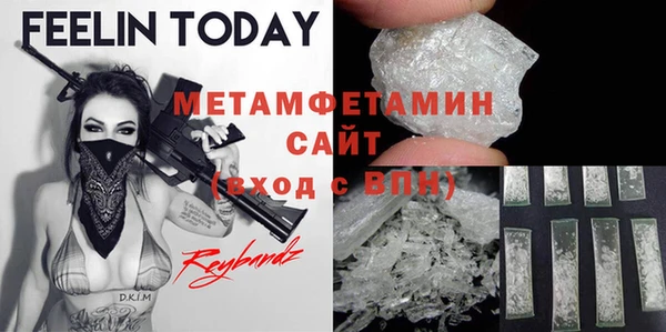 таблы Абдулино