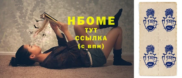 соль курить ск Абинск