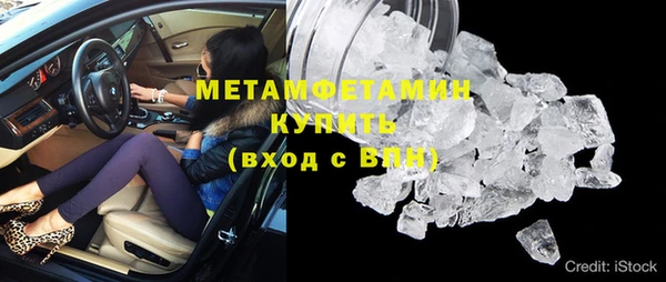 таблы Абдулино