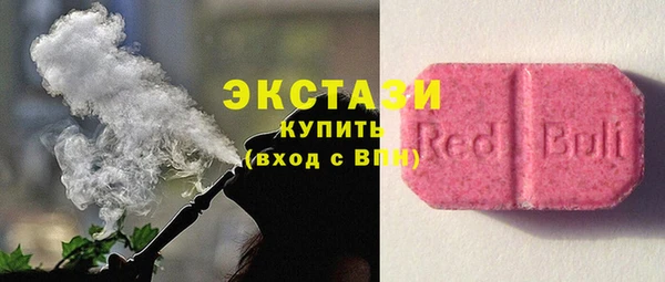 гашик Абаза
