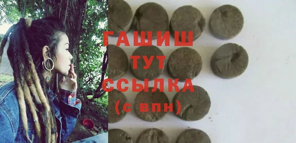 альфа пвп Железноводск