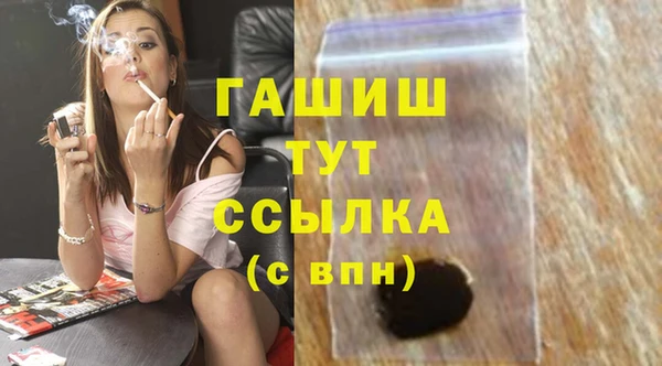 таблы Абдулино