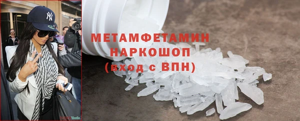 гидропоника Жердевка