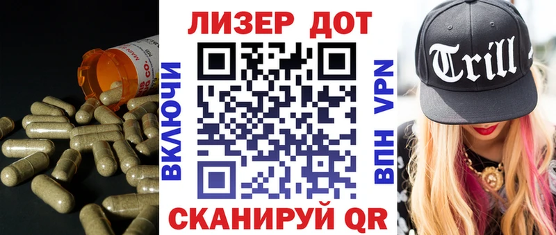 хочу   Кедровый  ЛСД экстази ecstasy 
