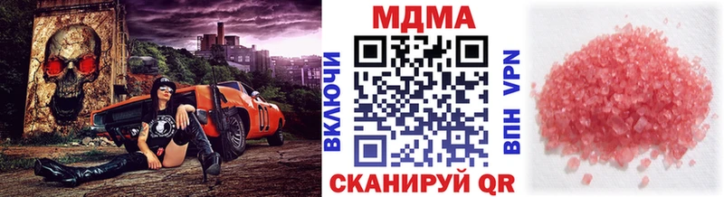 blacksprut tor  Кедровый  MDMA молли 