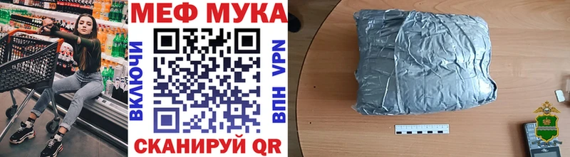 МЕФ 4 MMC наркотики Кедровый