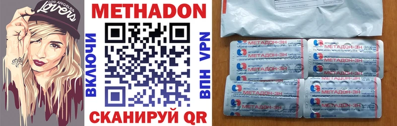 МЕТАДОН белоснежный  Кедровый 
