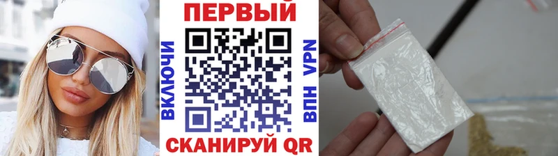 Метамфетамин Methamphetamine  продажа наркотиков  Кедровый 