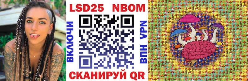 Марки N-bome 1,5мг  Кедровый 