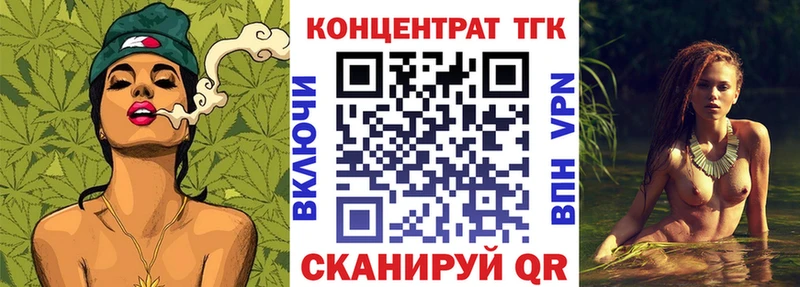 наркотики  Кедровый  ТГК вейп 